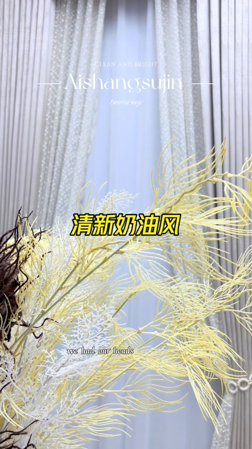 爱尚素锦窗帘许村源头工厂