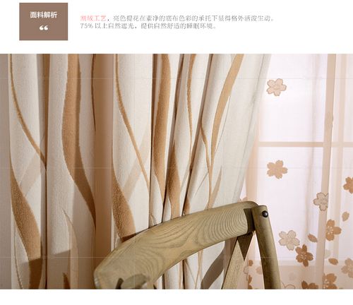 德兰卡窗帘定制成品现代简约客厅卧室遮光窗帘布田园清新落地窗纱
